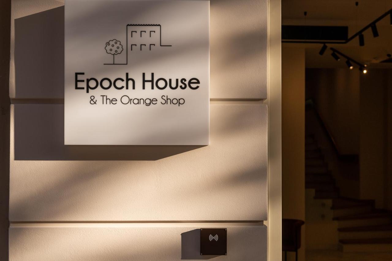 Epoch House & The Orange Shop - Adults Only Hotel Nafplio Exterior photo