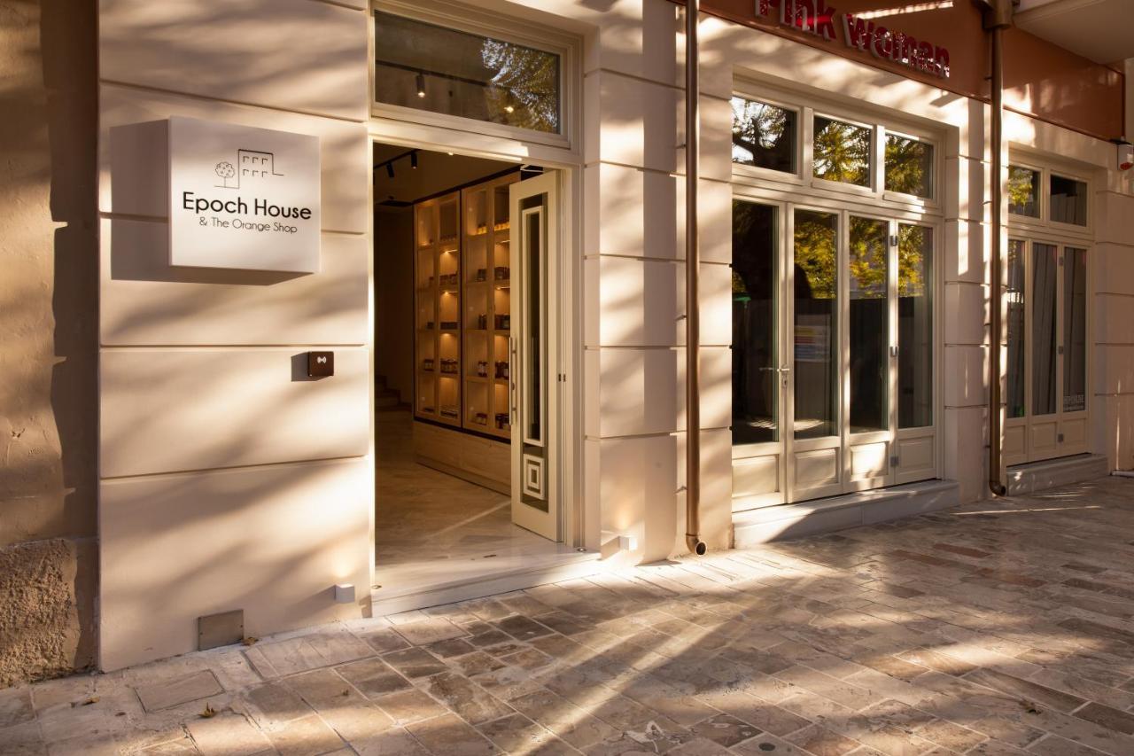 Epoch House & The Orange Shop - Adults Only Hotel Nafplio Exterior photo